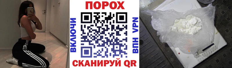 Амфетамин Розовый  где можно купить   Поронайск 