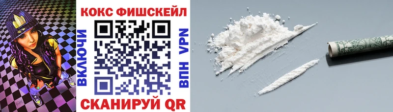 COCAIN Эквадор Поронайск