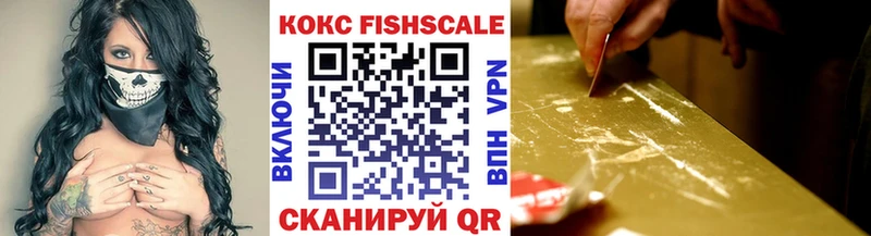 Кокаин 98%  Поронайск 