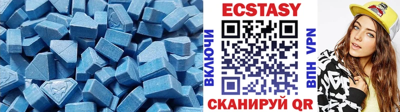 Экстази 300 mg Поронайск