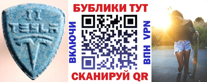 Ecstasy диски  Поронайск 