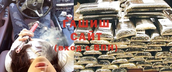 бутират Покровск