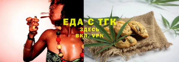 мефедрон VHQ Алексин