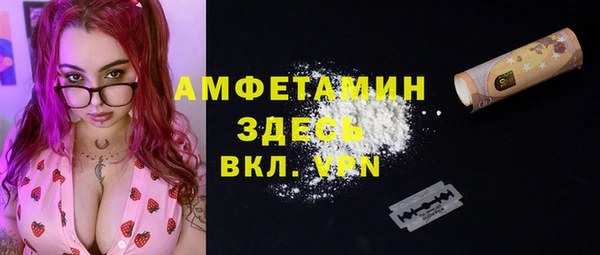 мефедрон VHQ Алексин