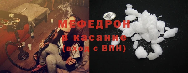 мефедрон мука Алексеевка