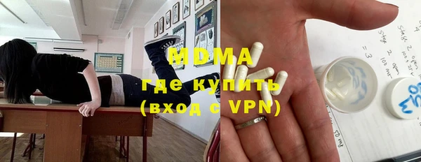 мефедрон мука Алексеевка