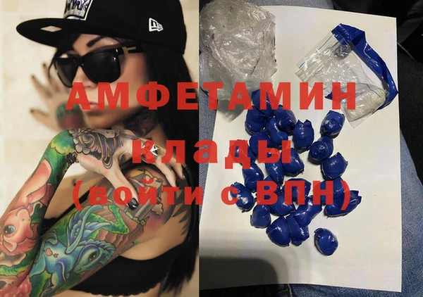 первитин Алзамай