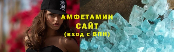 мефедрон мука Алексеевка