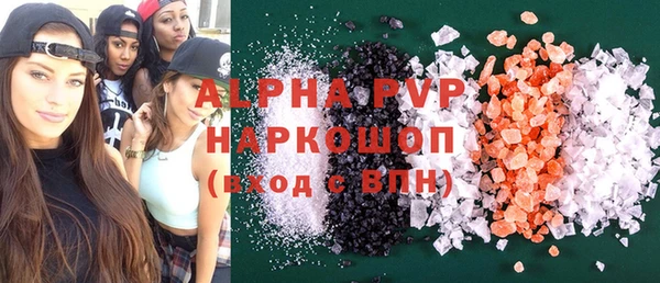 скорость mdpv Пересвет