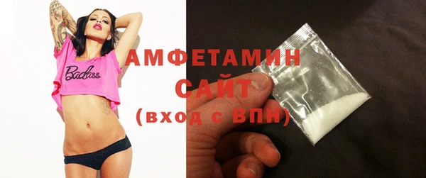 мефедрон мука Алексеевка