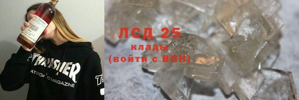 мефедрон VHQ Алексин