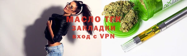 не бодяженный Пестово