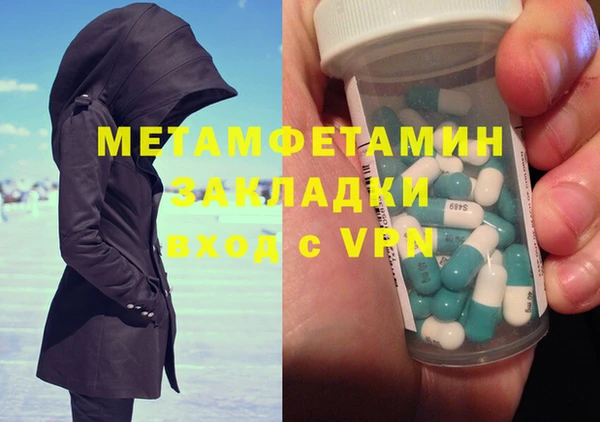 мефедрон мука Алексеевка
