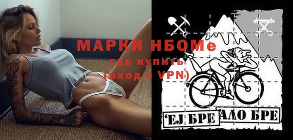 мефедрон мука Алексеевка
