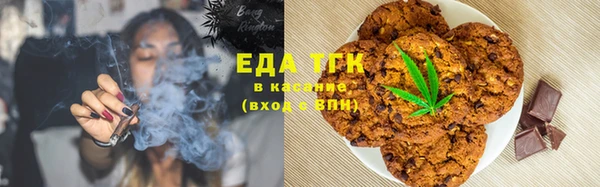 мефедрон VHQ Алексин