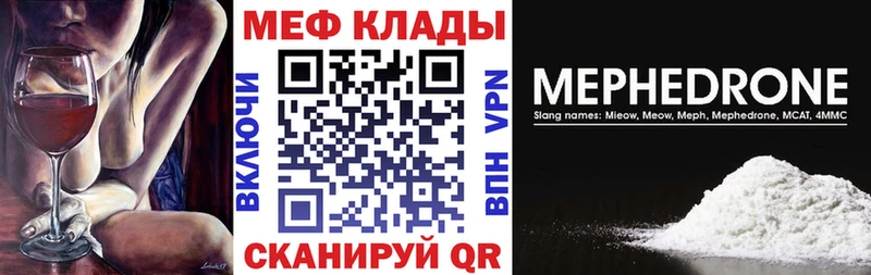 МЯУ-МЯУ 4 MMC  Поронайск 