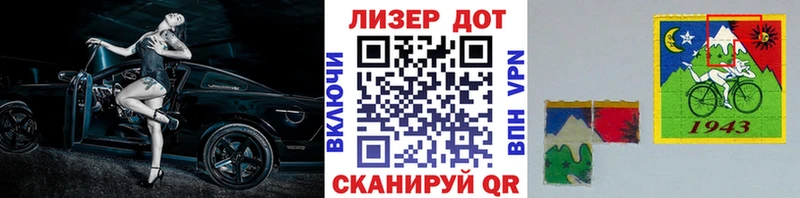 Марки N-bome 1,5мг  Поронайск 