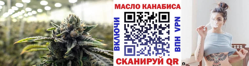 ссылка на мегу ONION  Поронайск  ТГК вейп  дарнет шоп 